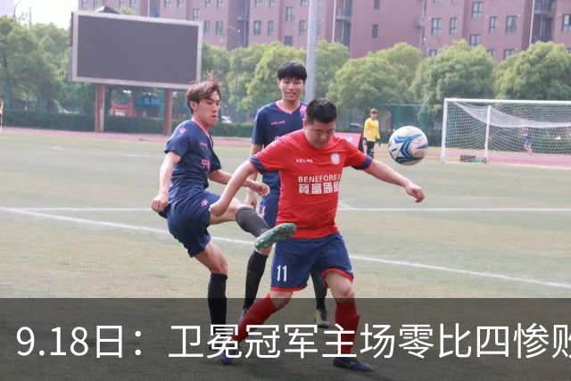9.18日：卫冕冠军主场零比四惨败！威廉斯兄弟各建功，姆巴佩首秀哑火：新赛季西甲格局变了？
